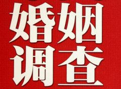 「陆川县私家调查」公司教你如何维护好感情